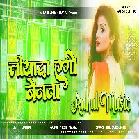 Liyada Ego Benwa Mangal Yadav New Bhojpuri Dj Remix Song Rahul Music Mafia Chhitaunigaon no 1